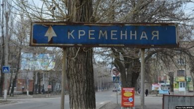 Кременная