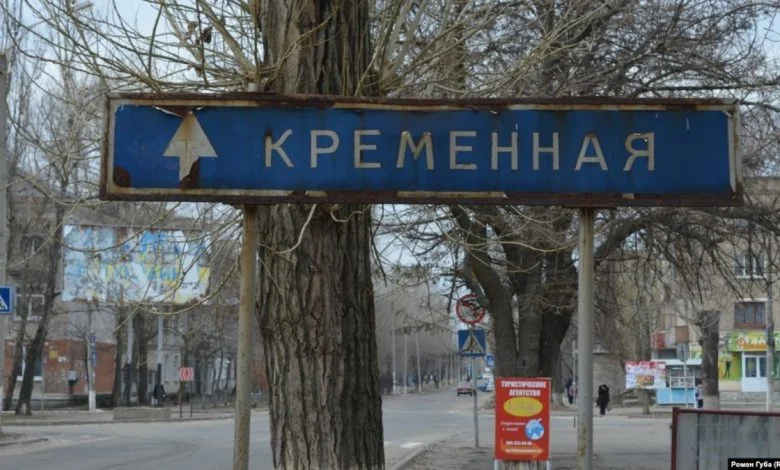 Кременная