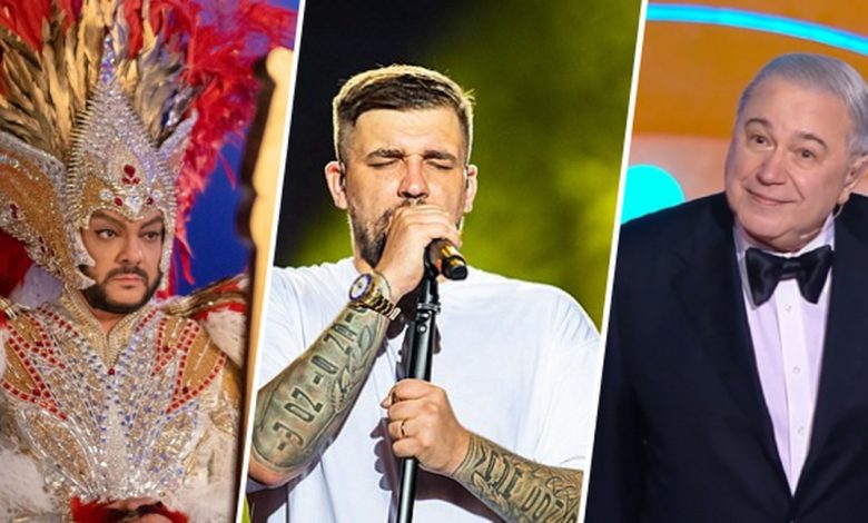 киркоров,баста, петросян