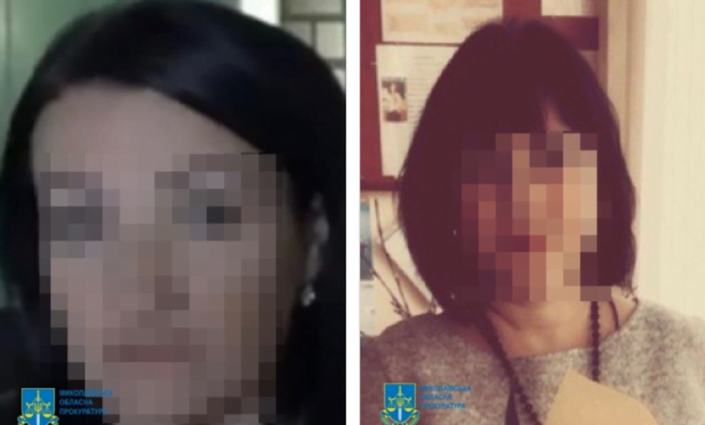 коллаборантки