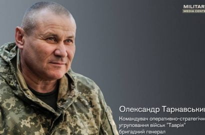 командующий оперативно-стратегической группировкой войск "Таврия" бригадный генерал Александр Тарнавский