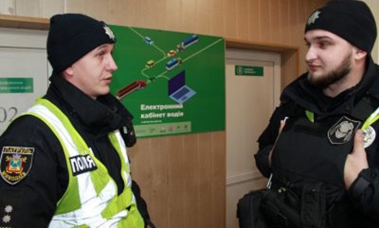 полиция
