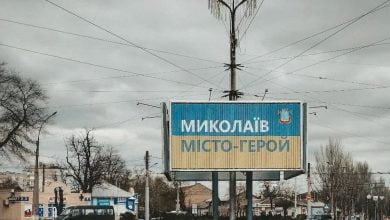 Николаев - город-герой