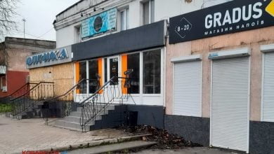 Корабельный район Николаева