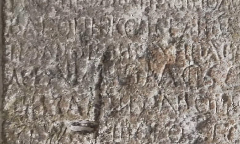 надгробная плита