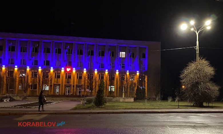 Администрация Корабельного района