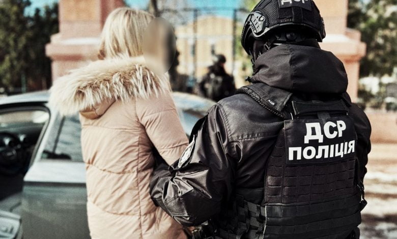 задержание