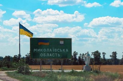 Миколаївська область