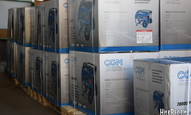 генератори від Австрії