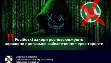 кібернебезпека