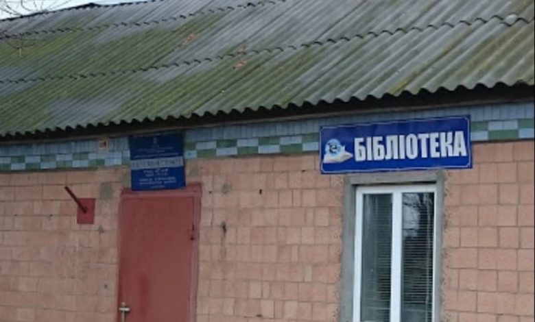 бібліотека в Балабанівці (архівне фото)