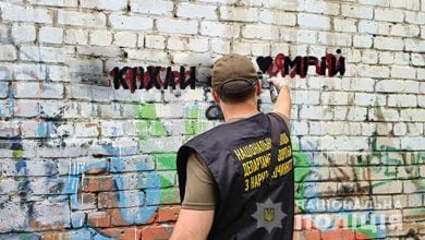 реклама наркотиків