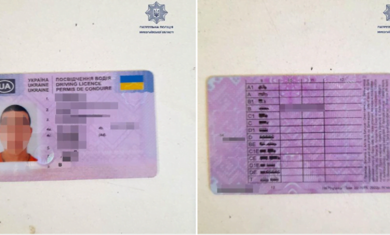 фальшиве водійське посвідчення