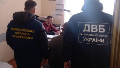 затриманий