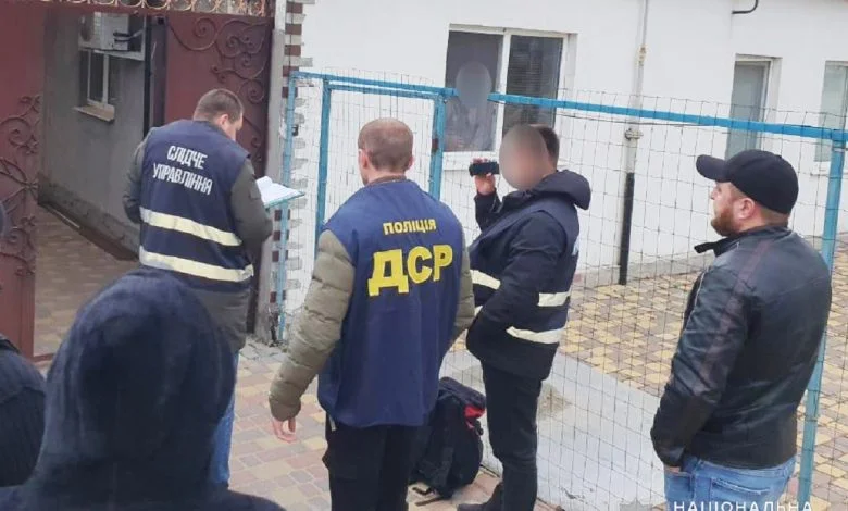 затримання
