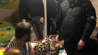 затримання