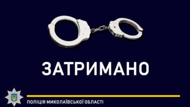 затримано