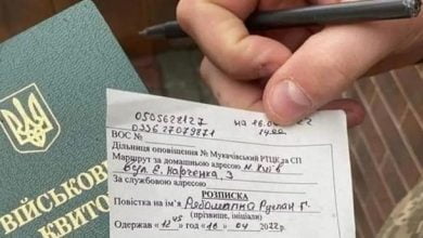 повістка
