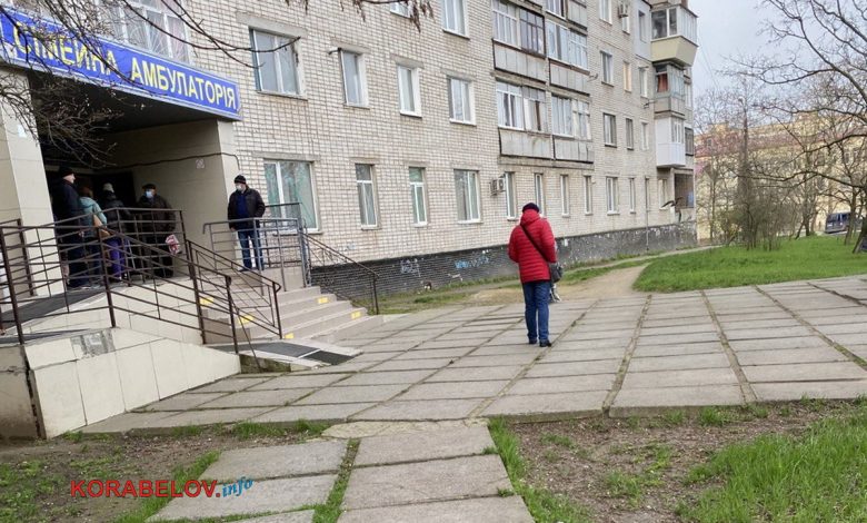 сімейна амбулаторія по пр. Корабелів у Миколаєві