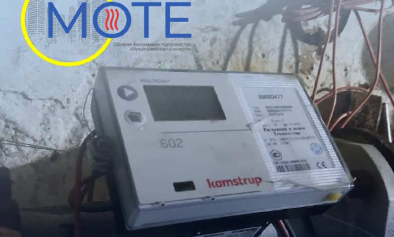 лічильник тепла