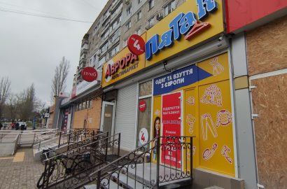 магазины в кривом доме