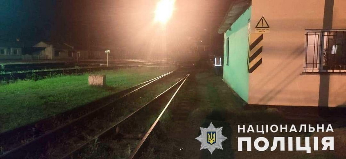 залізниця, станція, поліція