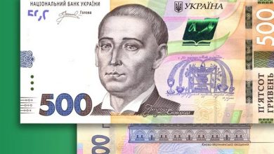 гроші, 500 гривень, Нацбанк