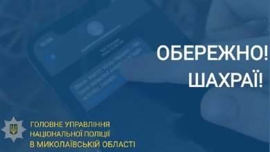 мошенники