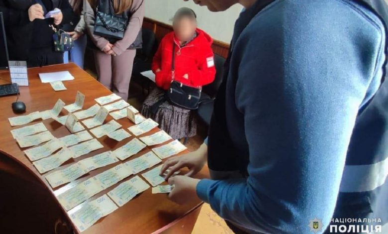 затримання