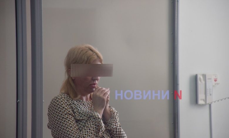 власниця батуту