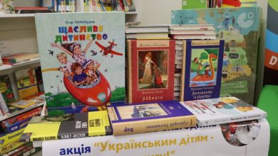 Бібліотека Кропивницького, діти