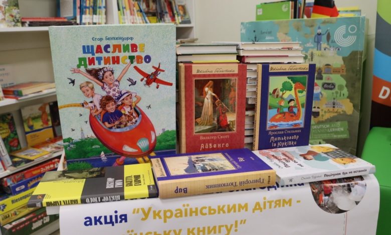 Бібліотека Кропивницького, діти