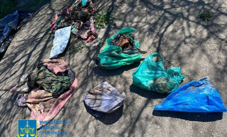 останки в пакетах