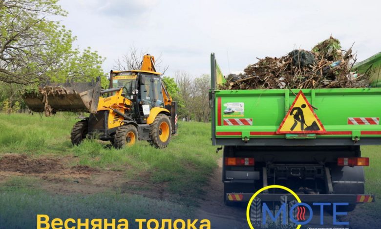 сміття, території парку "Дружба", ОКП "Миколаївоблтеплоенерго"