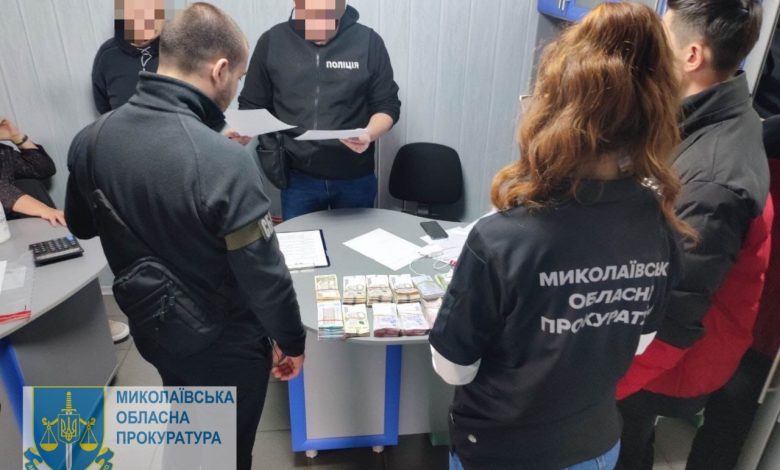 затримання