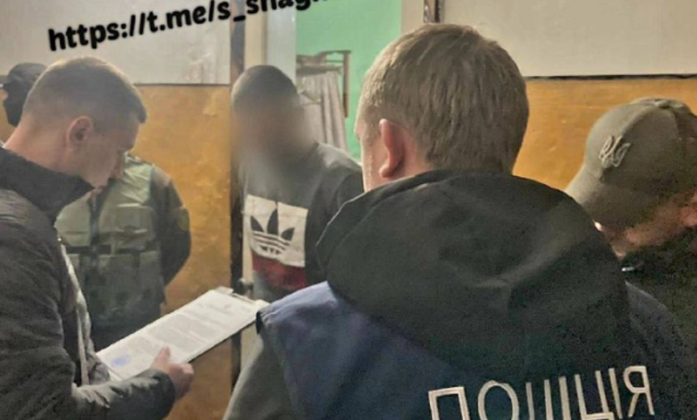 затримання шахраїв