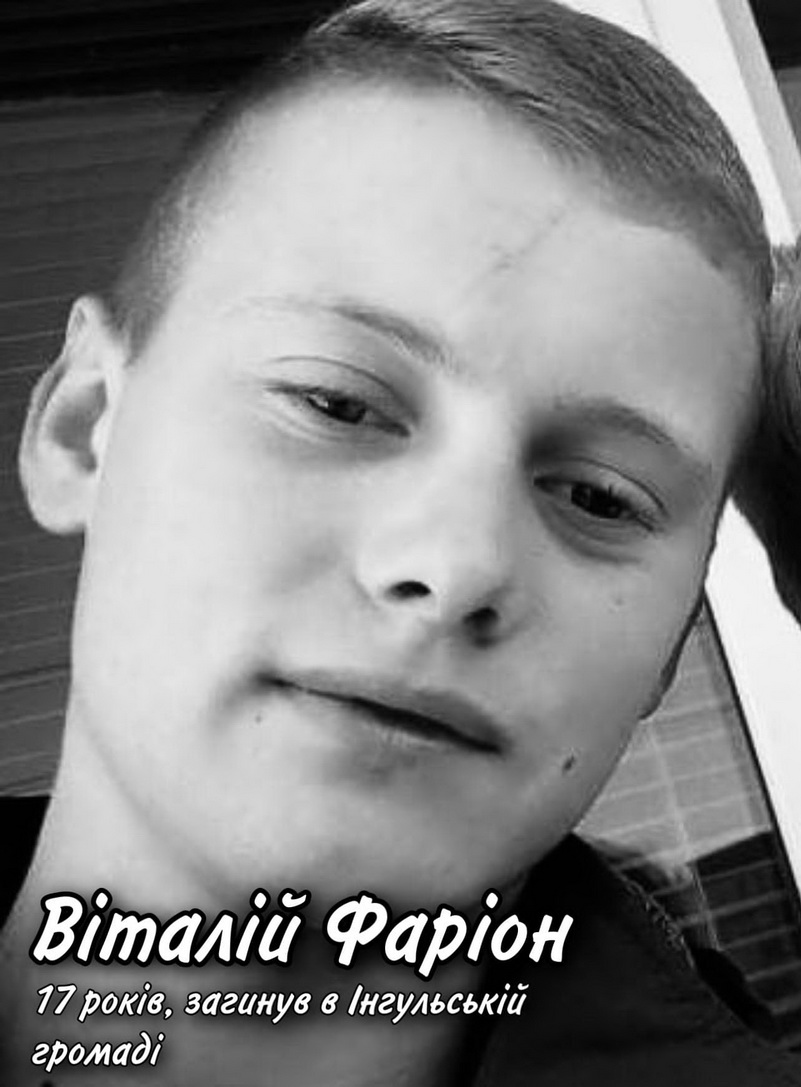 Діти, смерть, війна, Вбиті росією діти на Миколаївщині