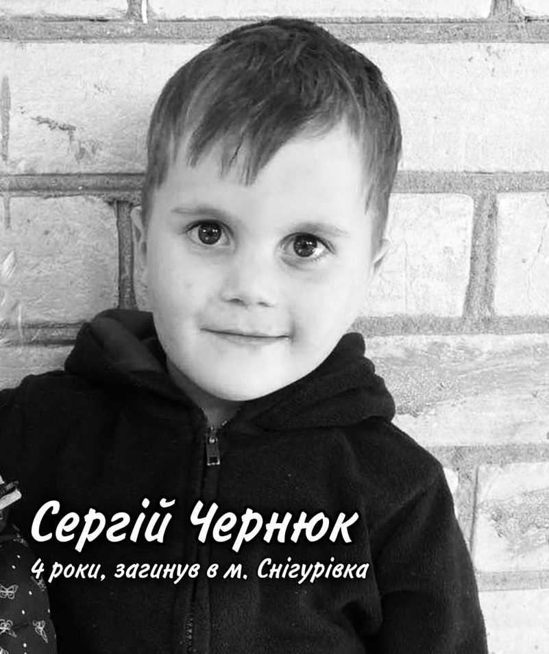 Діти, смерть, війна, Вбиті росією діти на Миколаївщині