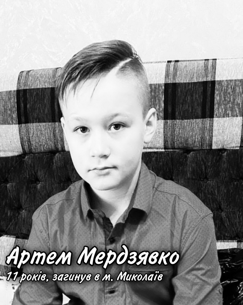 Діти, смерть, війна, Вбиті росією діти на Миколаївщині
