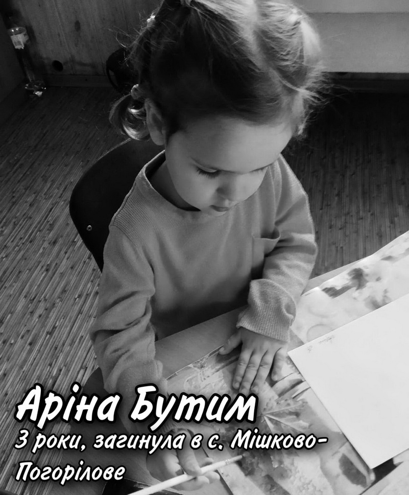 Діти, смерть, війна, Вбиті росією діти на Миколаївщині