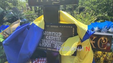 поховання Героя