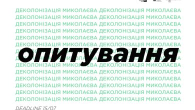 опитування