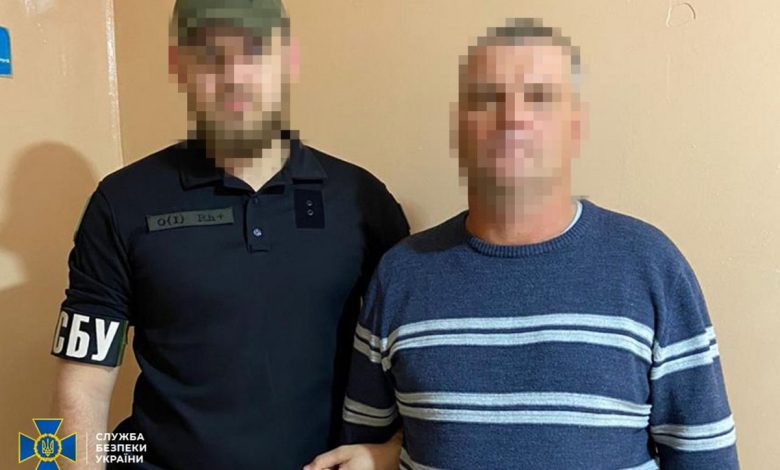 Колаборант, СБУ