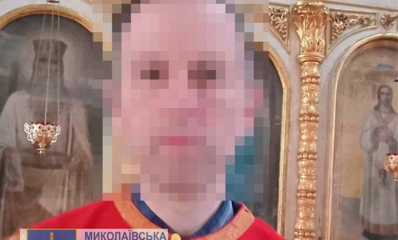 зрадник, піп, священник, церковнослужитель