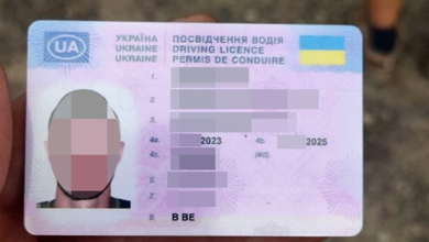 підроблені права