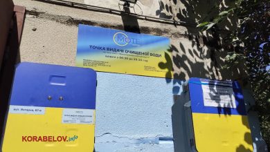 тимчасово зачинена точка видачі води на вул. Янтарній