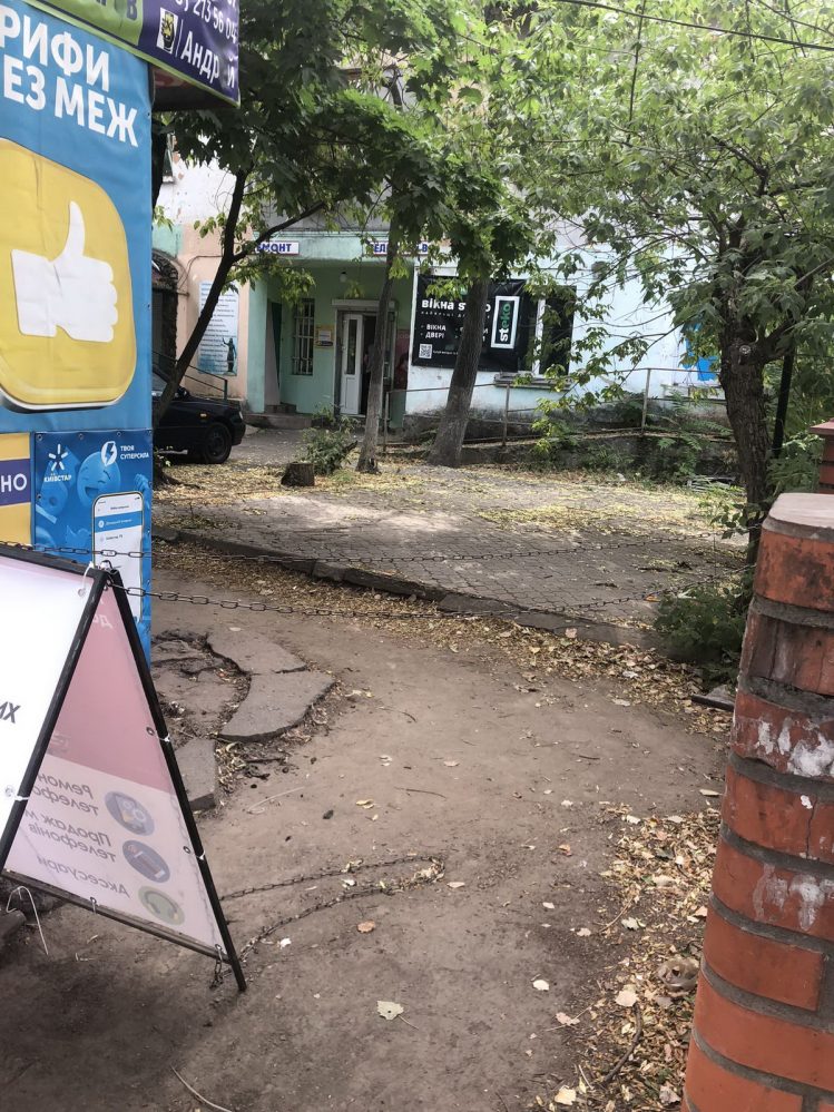 реклама и сухие листья в Корабельном районе