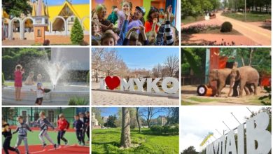 відпочинок