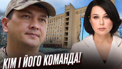 Віталій Кім, Мосейчук