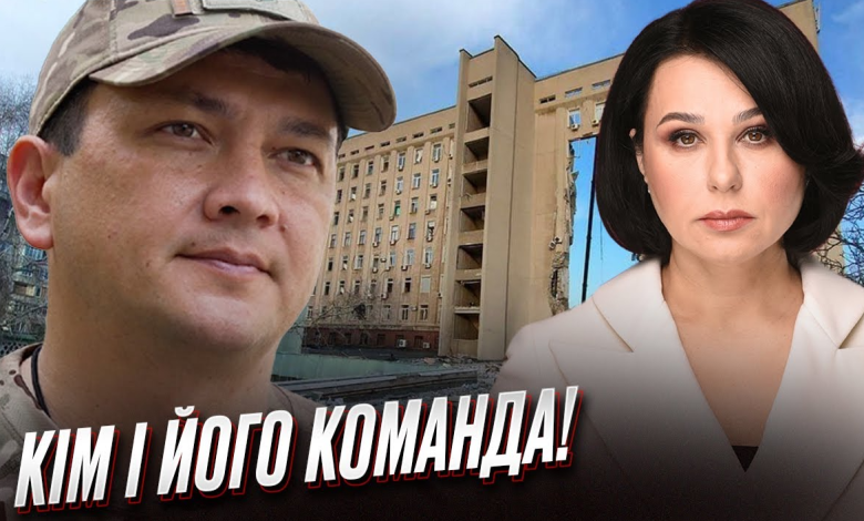 Віталій Кім, Мосейчук